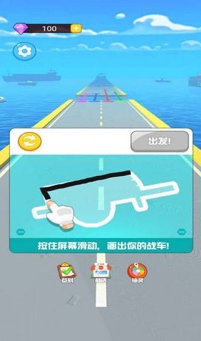 画线极品飞车游戏截图-2