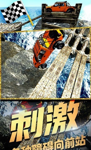 极速合金风暴手游下载 极速合金风暴手游下载