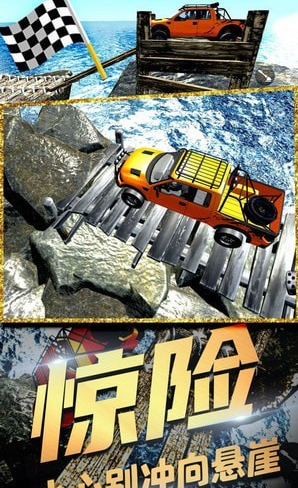 极速合金风暴游戏截图-2