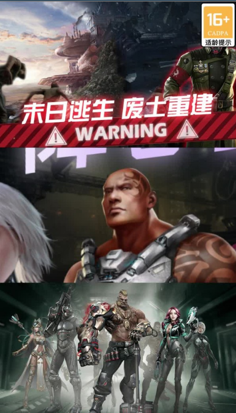 最终防线游戏截图-2