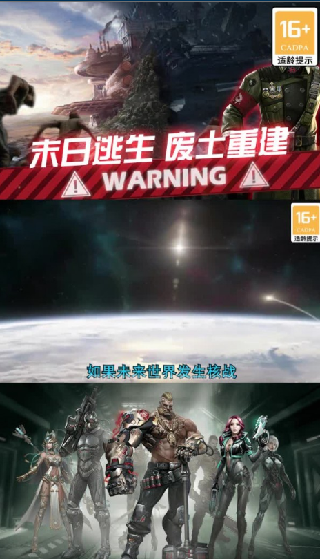 最终防线游戏截图-1