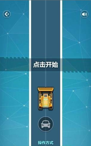 指尖神车手手游下载 指尖神车手手游下载