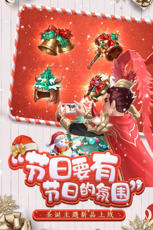 三国大亨百度版游戏截图-1