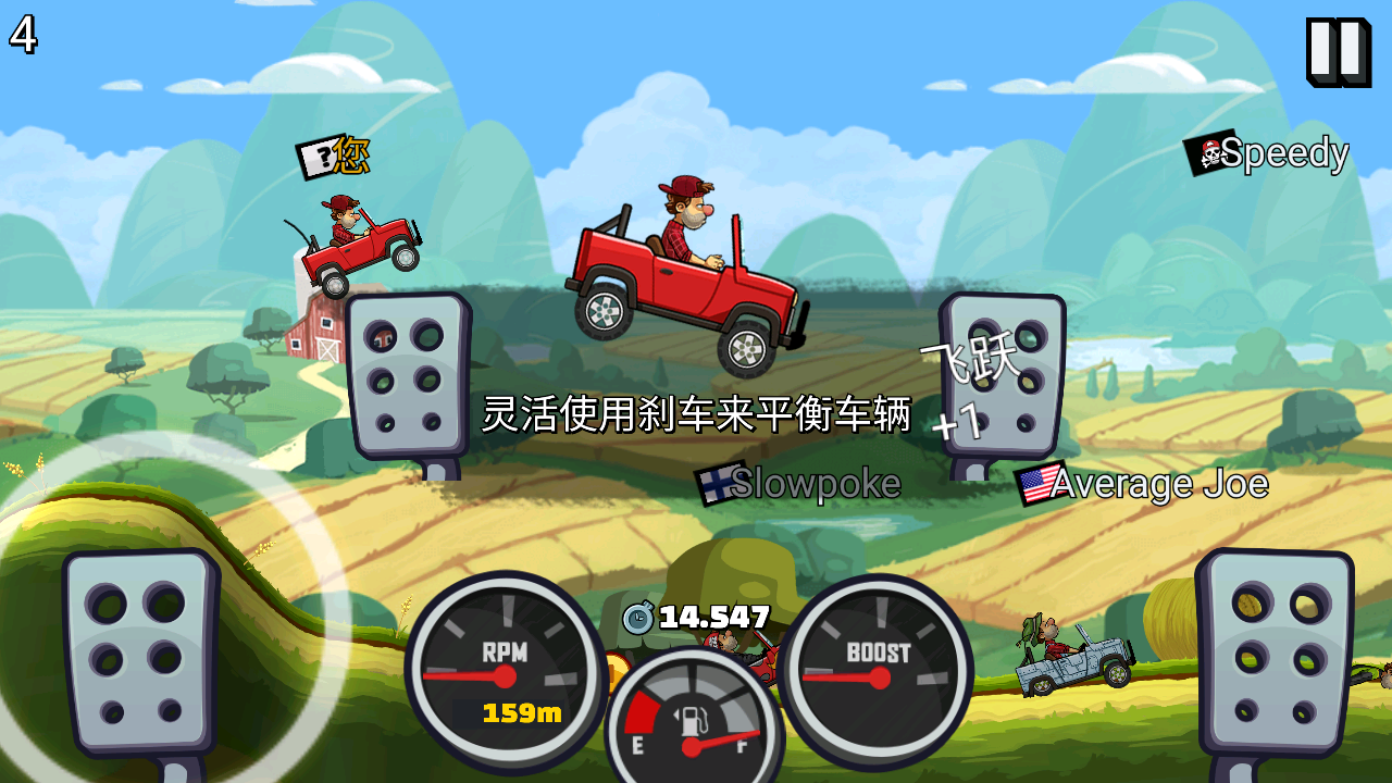 登山赛车2破解版无限金币无限钻石下载游戏截图-1