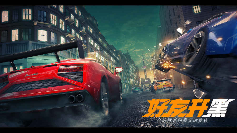 小米赛车九游版游戏截图-2
