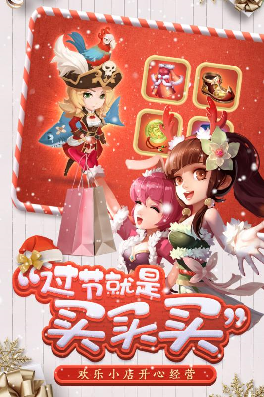 三国大亨百度版游戏截图-2