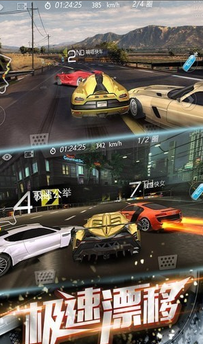 3D飞车漂移游戏截图-2