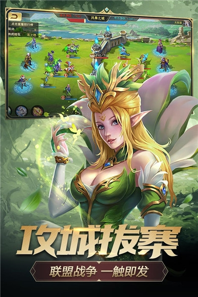 剑与英雄游戏截图-1