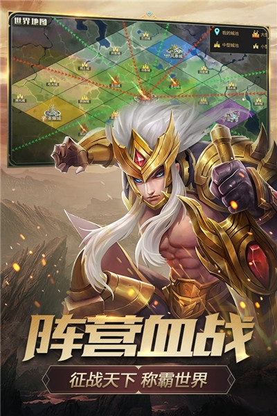 剑与英雄游戏截图-3