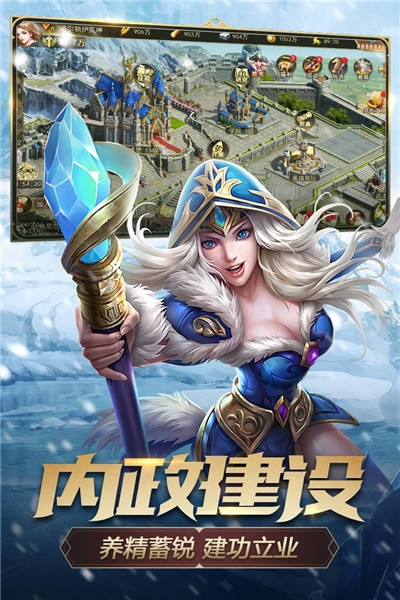 剑与英雄游戏截图-2
