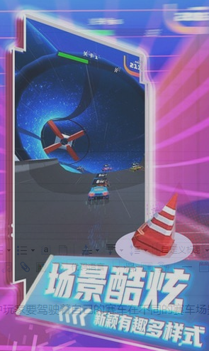 疯狂狂野飙车游戏截图-2