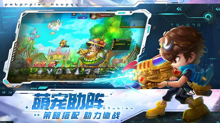 弹弹堂大冒险游戏截图-2