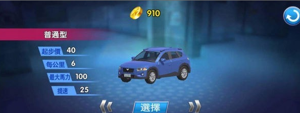 遨游城市模拟驾驶网约车游戏截图-3