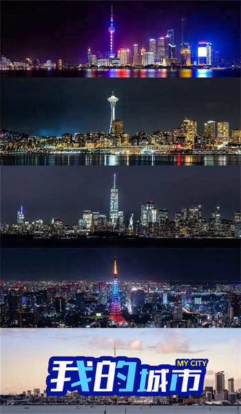 快乐搭建游戏截图-5