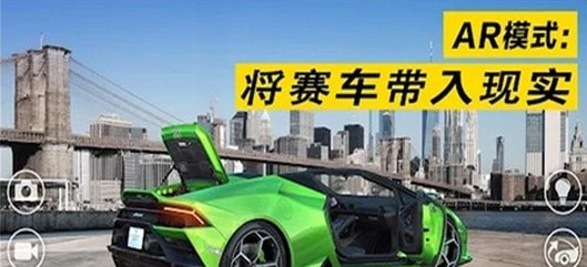 极限竞速飞车拉力赛游戏截图-3