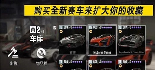 极限竞速飞车拉力赛手游下载