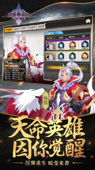 超杀默示录果盘版游戏截图-2