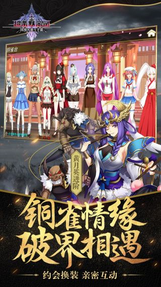 超杀默示录果盘版游戏截图-1