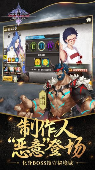 超杀默示录果盘版游戏截图-3