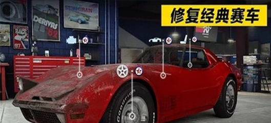 极限竞速飞车拉力赛游戏截图-2