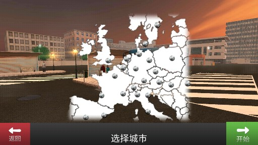 注意车速游戏截图-3