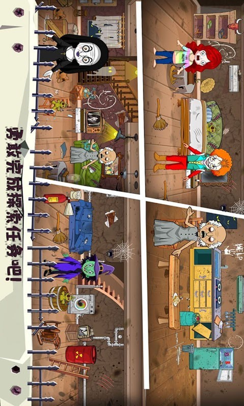 托卡小镇幽灵房间游戏截图-3