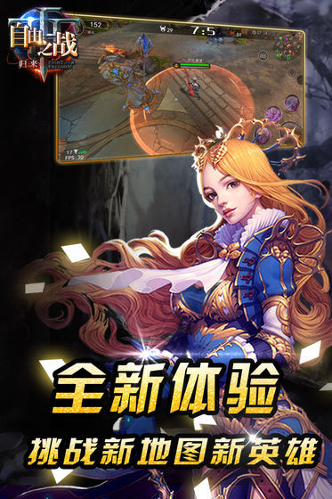 光明大陆