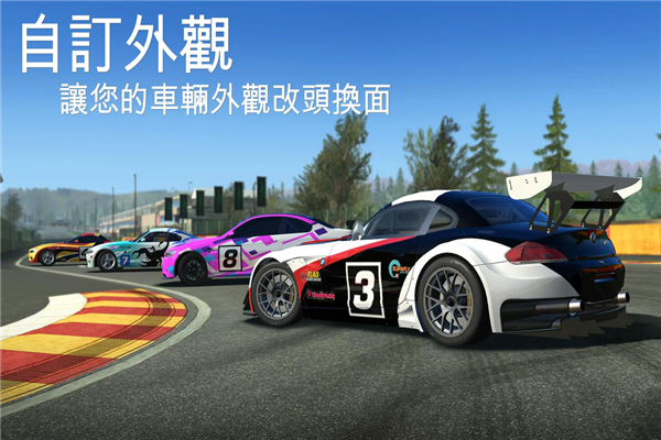 真实赛车3游戏截图-5