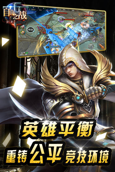 光明大陆