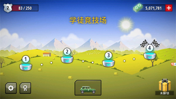 狂暴飞车手游下载