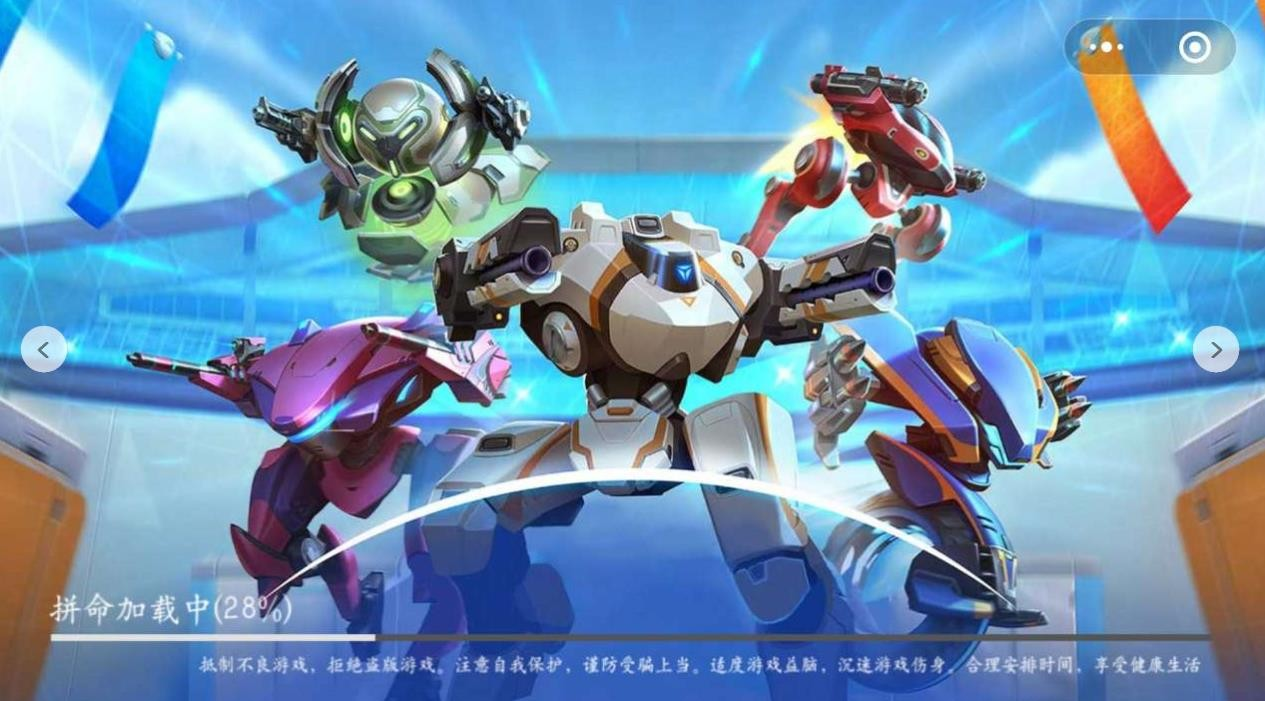机甲对轰游戏截图-2
