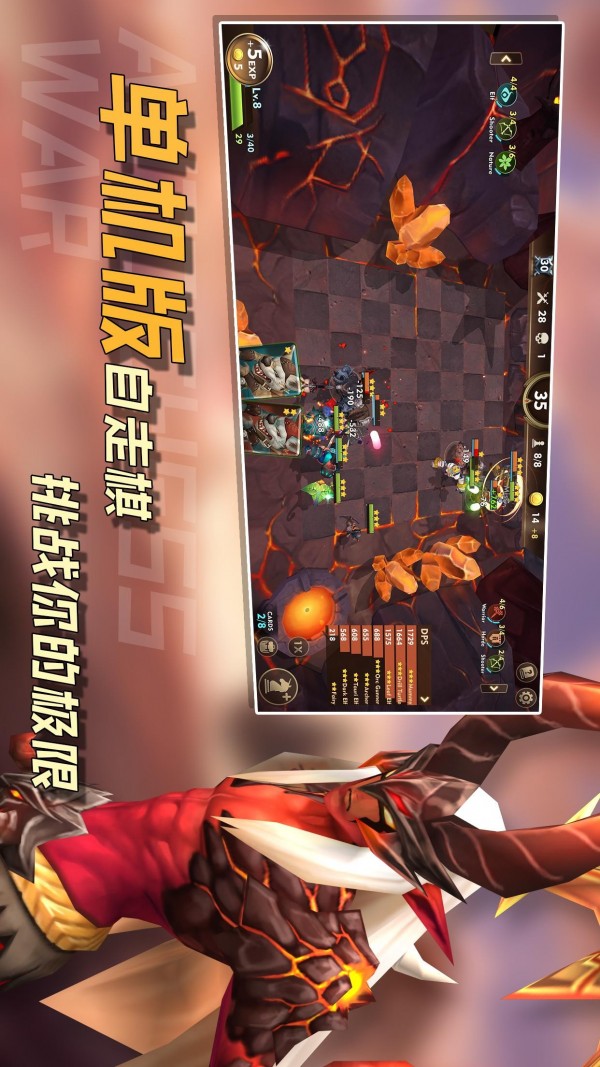 方块世界完美版游戏截图-4
