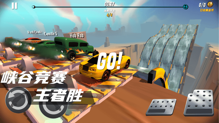 狂野赛车游戏截图-2