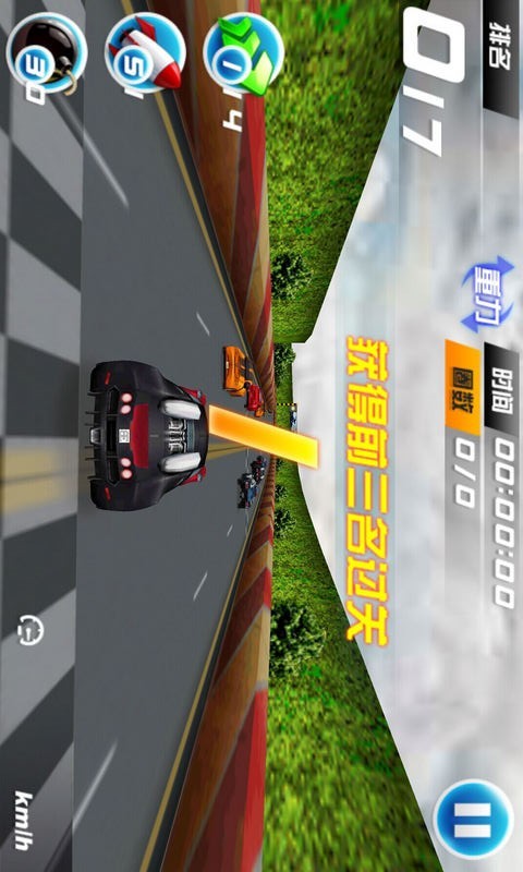 狂野摩托飞车游戏截图-3