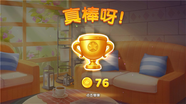 梦想家园