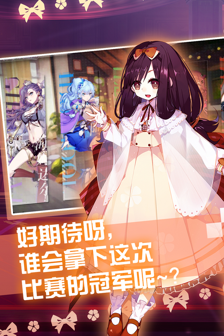 崩坏学园2九游版