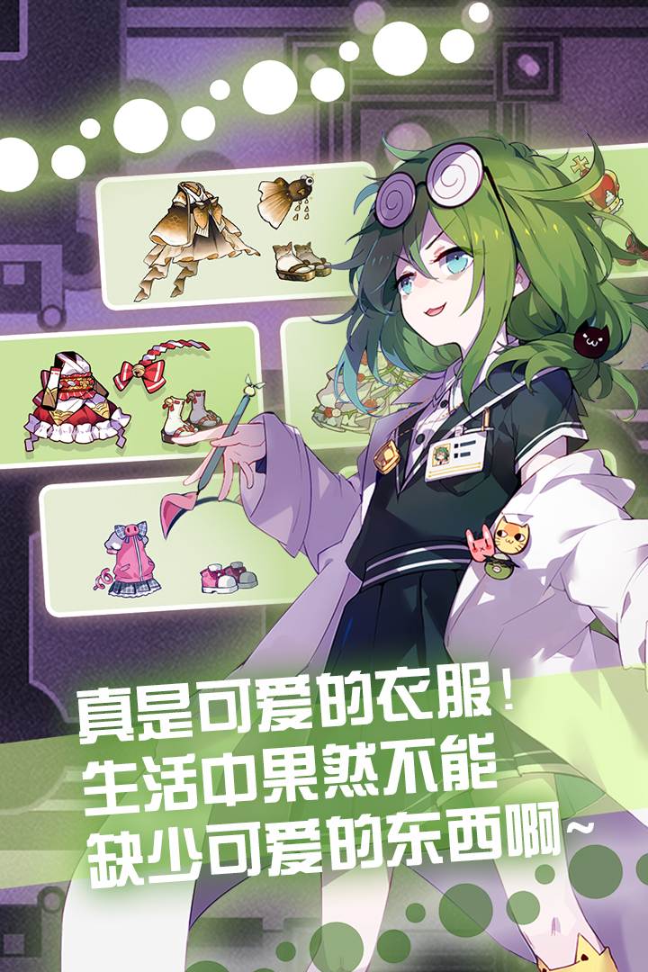 崩坏学园2九游版