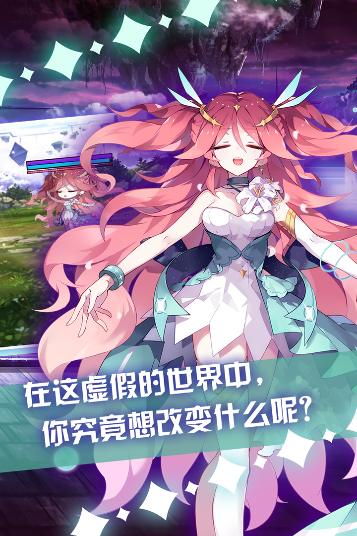 崩坏学园2九游版游戏截图-3