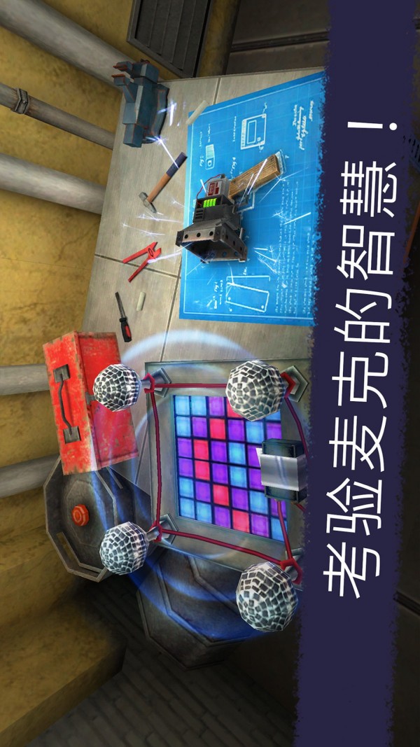 冰淇淋怪物游戏截图-4