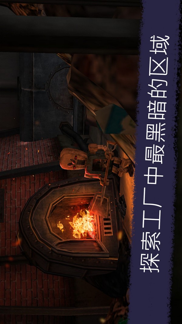 冰淇淋怪物游戏截图-1