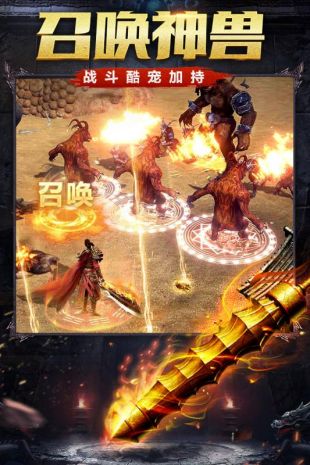 屠龙裁决怒斩开天