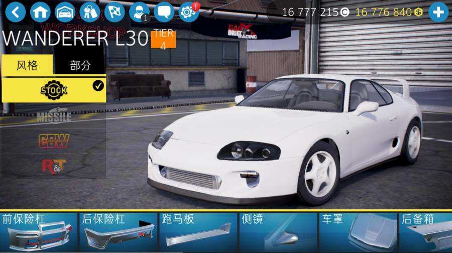 飘移赛车游戏截图-3