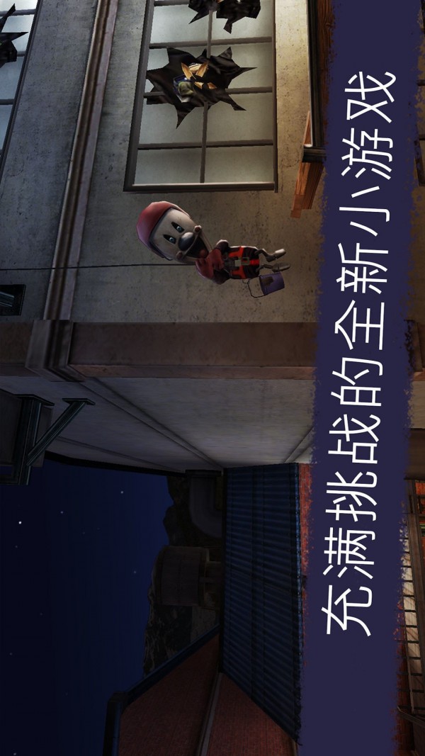 冰淇淋怪物游戏截图-2