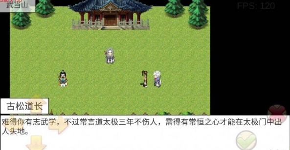 群英坛说游戏截图-2