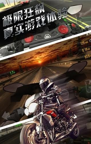 公路极速游戏截图-4