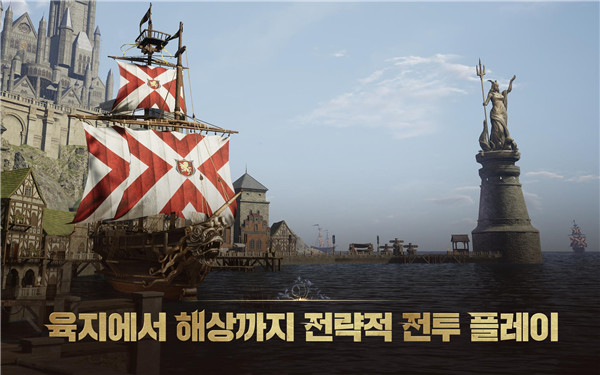 上古世纪游戏截图-1