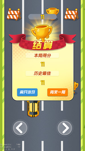 疯狂卡丁车手游下载