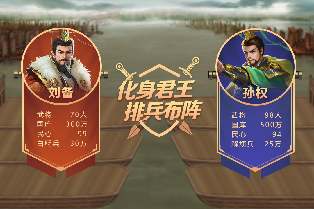 皇帝成长计划2游戏截图-4