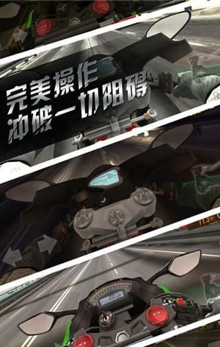 公路极速手游下载