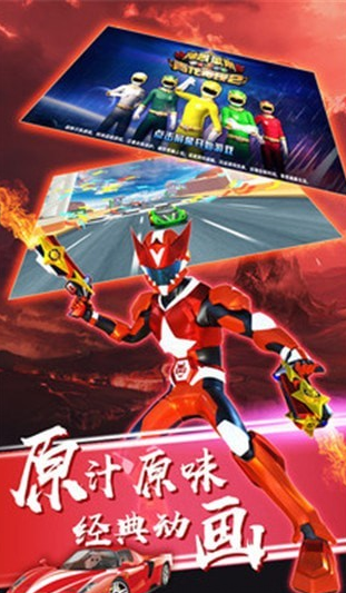 神兽金刚之青龙再现2游戏截图-1